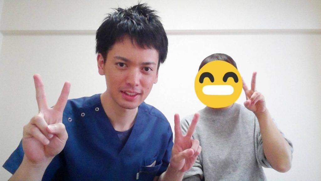 整体院あんか 高知院にご来院されたお客様